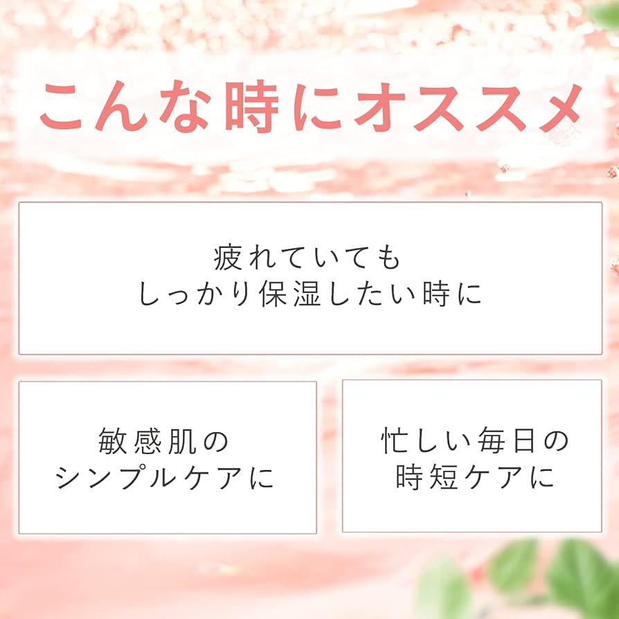 ♥️MOG♥️アベンヌ ミルキージェル➕イプサME５ 【2種・計9品セット】 Amazon | アベンヌ(Avene) ミルキージェル EX P1キャンペーン